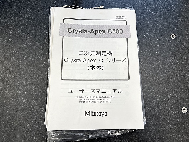 H018386 ＣＮＣ三次元測定機 ミツトヨ CRYSTA-APEX C544_6