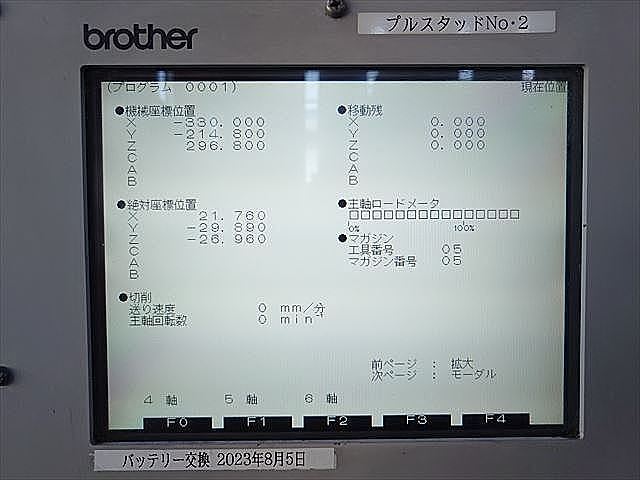 P008588 タッピングセンター ブラザー TC-S2A-O_8