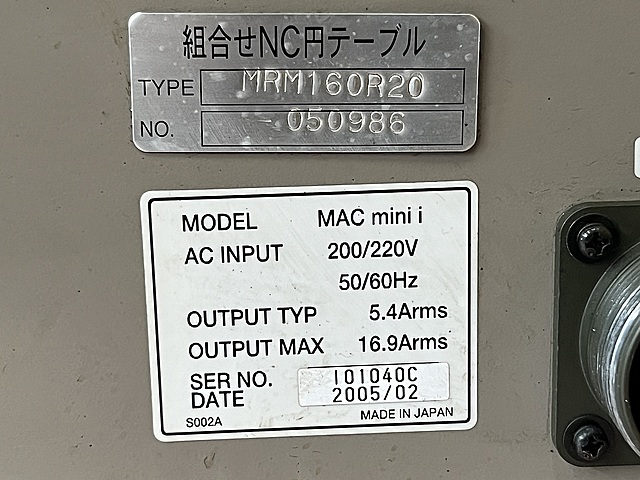 C168229 ＮＣ円テーブル 北川 MRM160R20_5