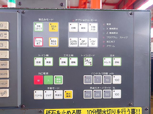 P008590 ＮＣ内面研削盤 岡本工作 IGM-15NC_9