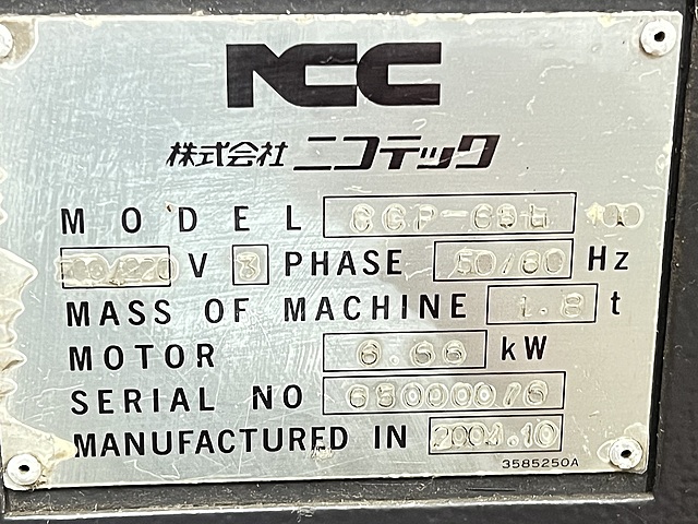 C168310 切粉圧縮機 ニコテック CCP-65H_9