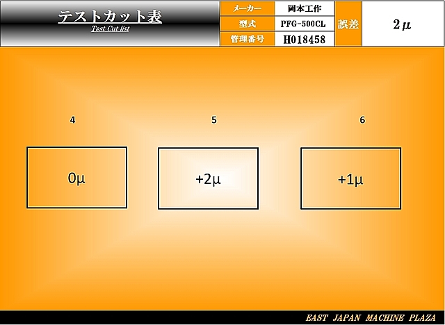 H018458 成形研削盤 岡本工作 PFG-500CL_11