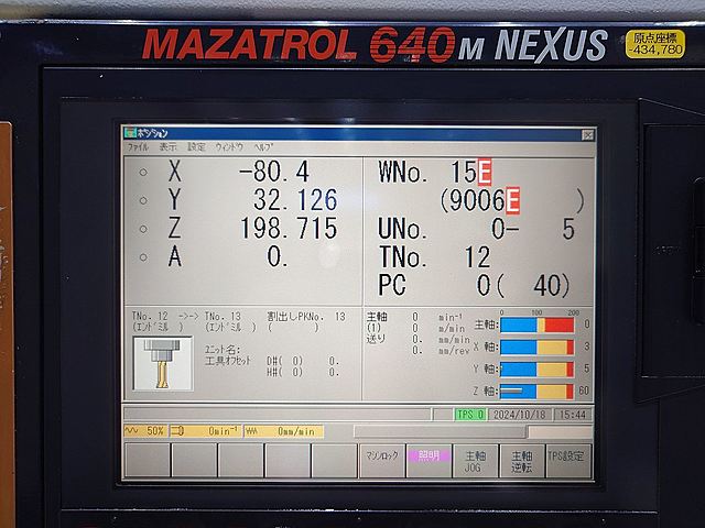 P008604 立型マシニングセンター ヤマザキマザック VCN-410A_6