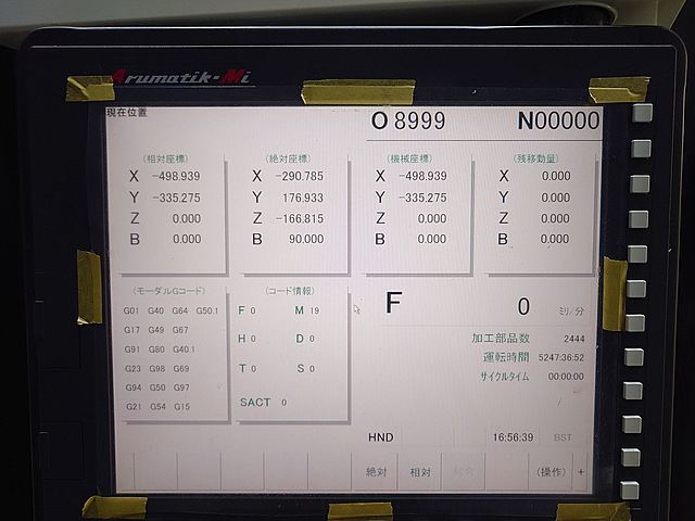 P008643 横型マシニングセンター キタムラ機械 Mycenter-HX400G_8