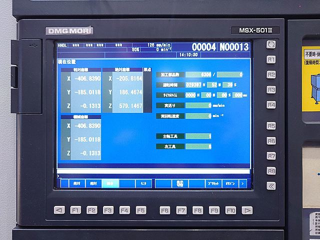 P008540 立型マシニングセンター 森精機 NVD5000α1A_8