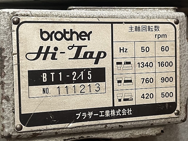 C169048 タッピング盤 ブラザー BT1-215_7