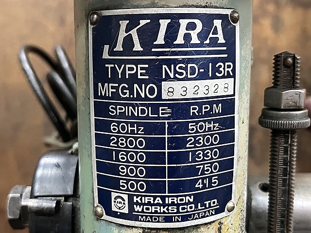 C169423 ボール盤 KIRA NSD-13R_6