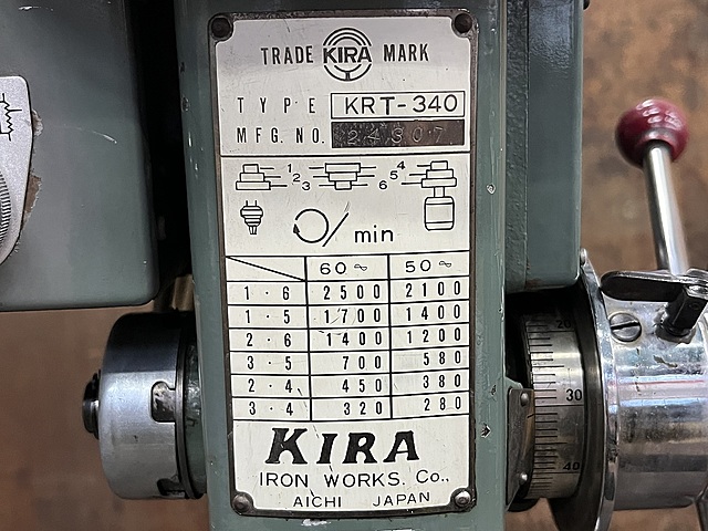 C169044 タッピングボール盤 KIRA KRT-340_6