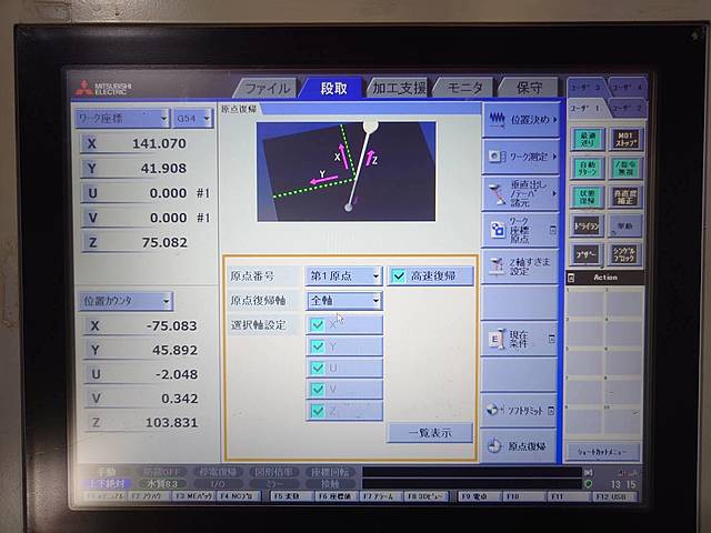 P008730 ＮＣワイヤーカット 三菱電機 MV1200R_8