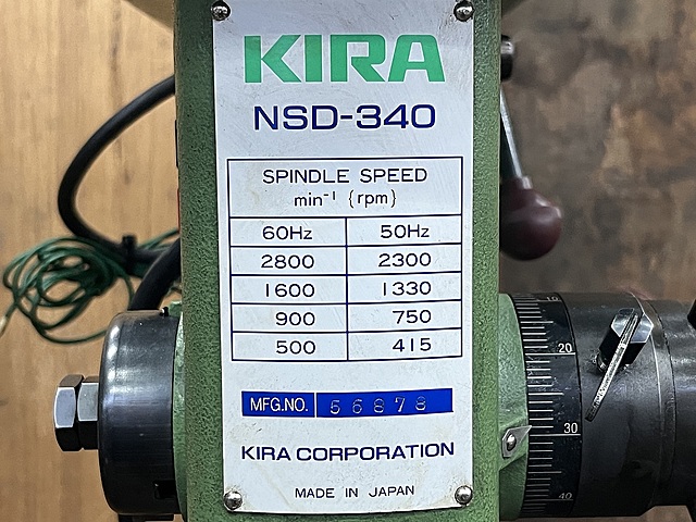 C173046 ボール盤 KIRA NSD-340_6