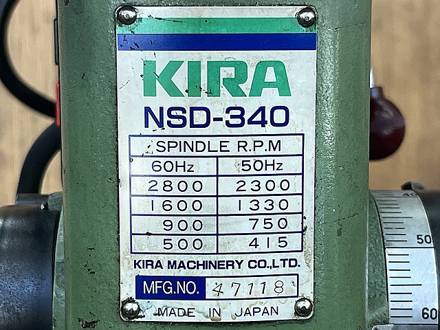 C173045 ボール盤 KIRA NSD-340_6